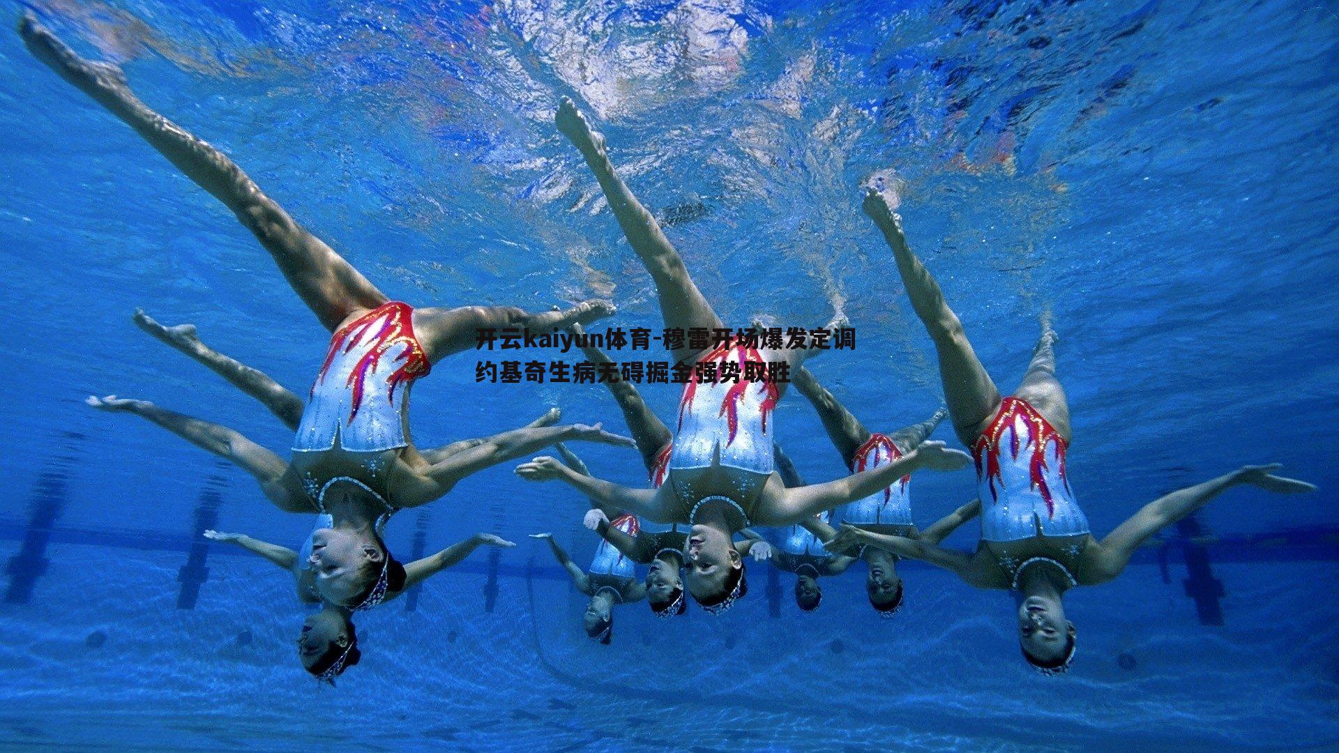 穆雷开场爆发定调 约基奇生病无碍掘金强势取胜